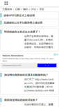 Mobile Screenshot of opsers.org