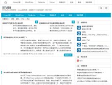 Tablet Screenshot of opsers.org